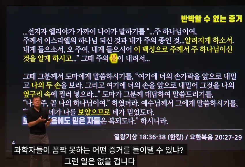 박진영 뉴 진화론 근황