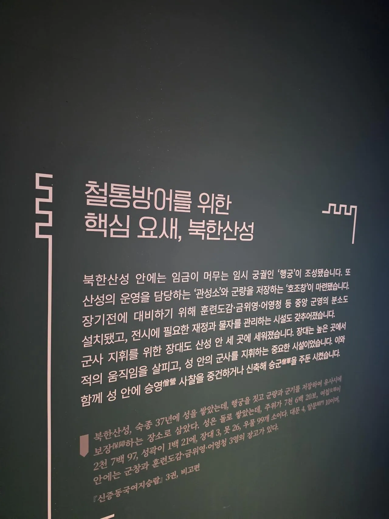 20913.jpg "소 잃고 외양간 요새화"