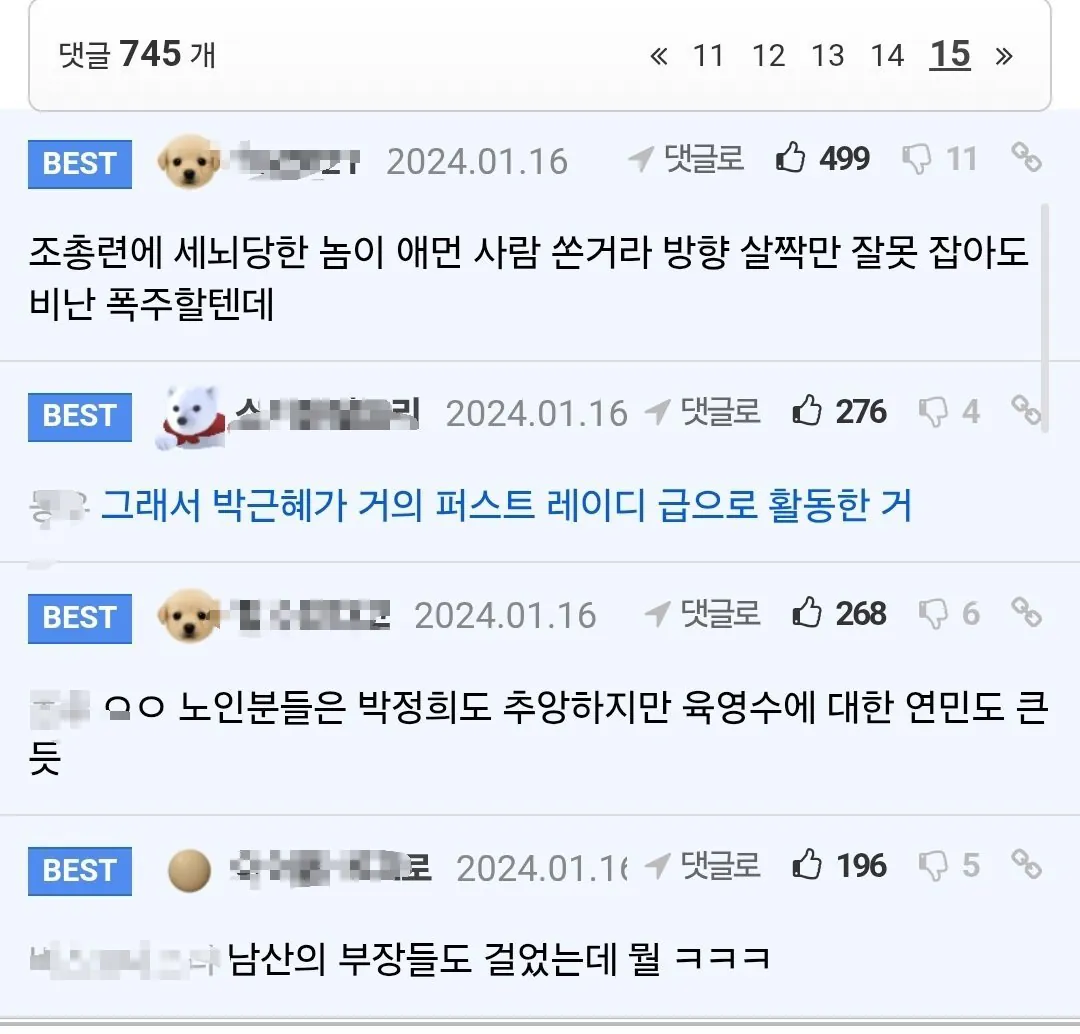 Screenshot_20260929_212156_Samsung Browser.jpg 2년 전에 이미 암살자(들) 미래예지한 포텐 ㄷㄷ