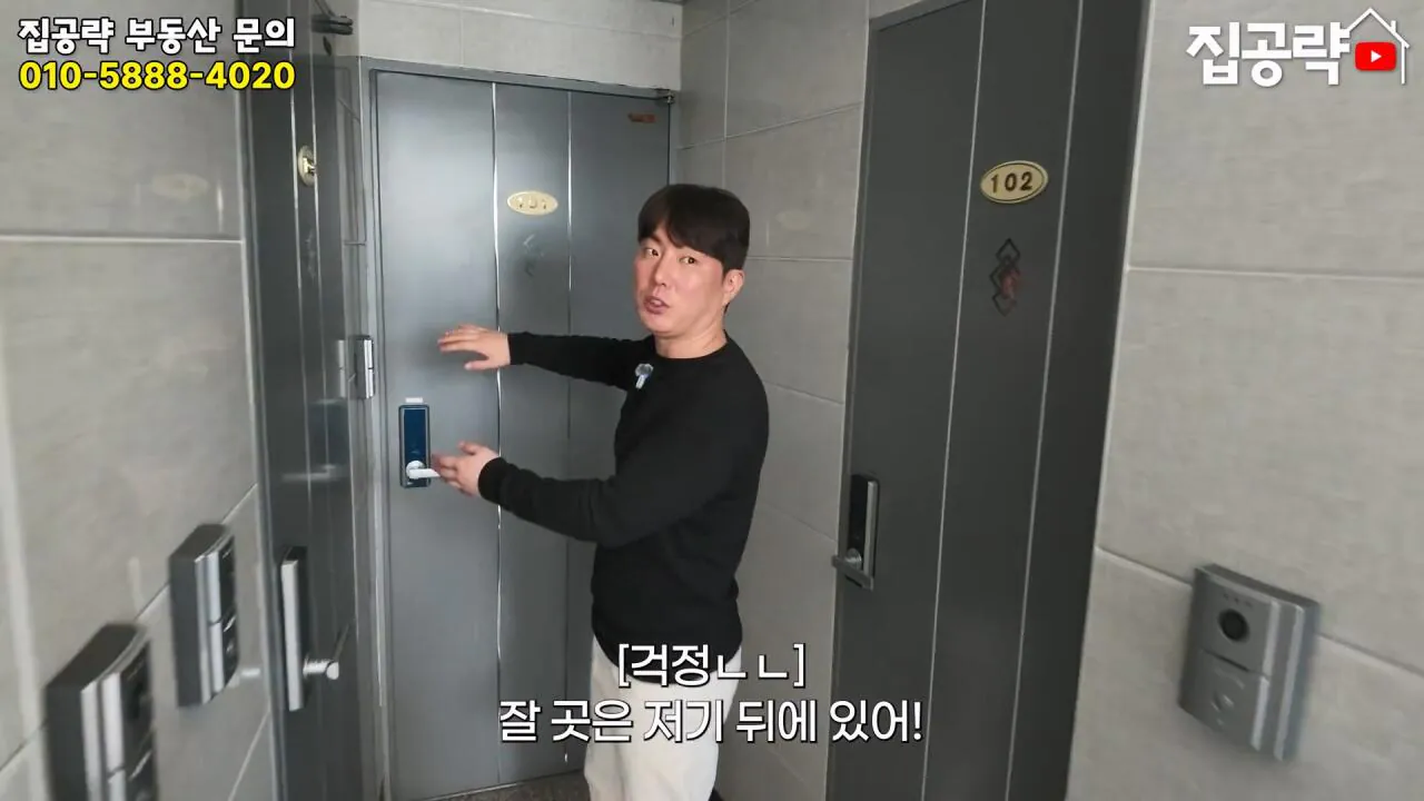 서울 월세 50만원대 현실....mp4_20261019_160318.956.jpg 서울의 흔한 월세 50만원짜리 원룸 수준 ㄷㄷㄷ