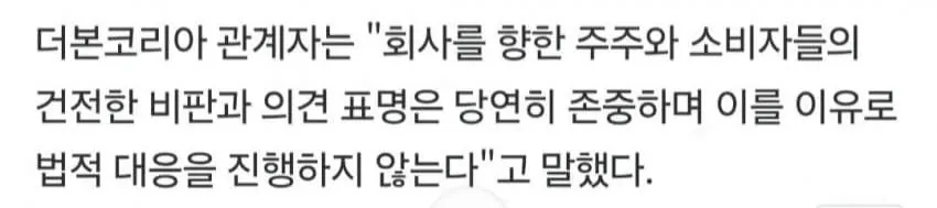 23203.jpg 더본코리아 고소에 무혐의 유튜버 '탐코'가 말하는 백종원과 위생