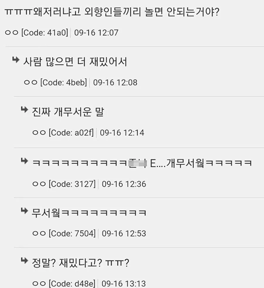 내향인 분양.jpg