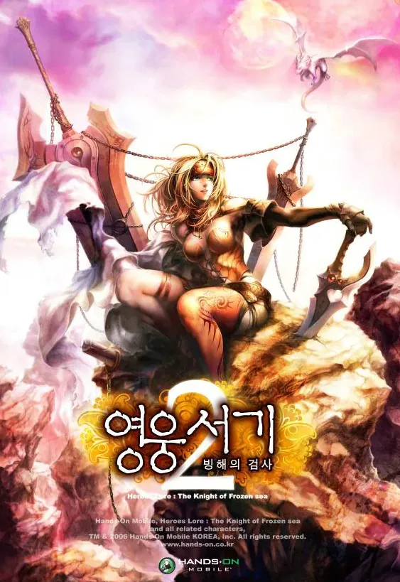 스크린샷 2026-08-10 191844.png 모바일로 돌아왔으면 하는 그때 그시절 게임들