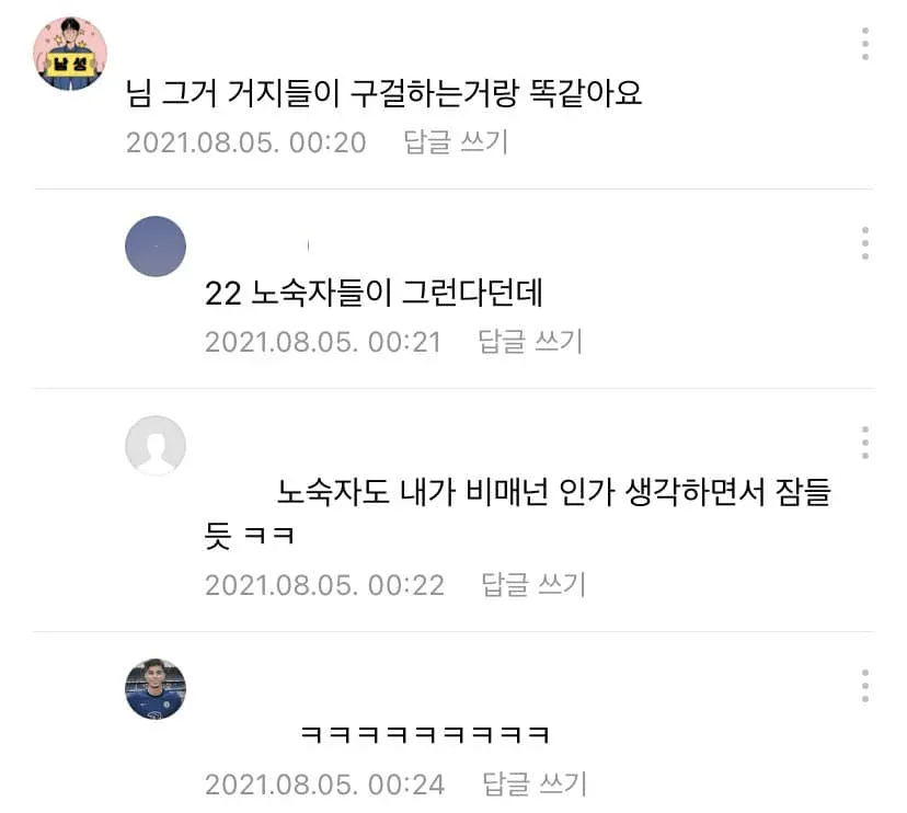 4b2bccaa041bd29fae0792925bed3b6f.webp 편의점 폐기 달라는게 비매너인가요?