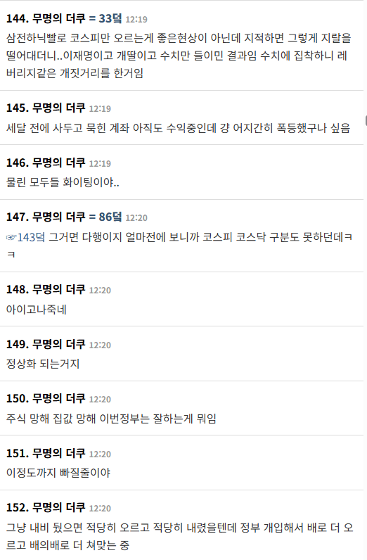 8.png ์ค๋์ ์ฝ์คํผ 6000์ ๊น์ง ๋ถ๊ดด! ๋์ฟ ๋ฐ์..jpg
