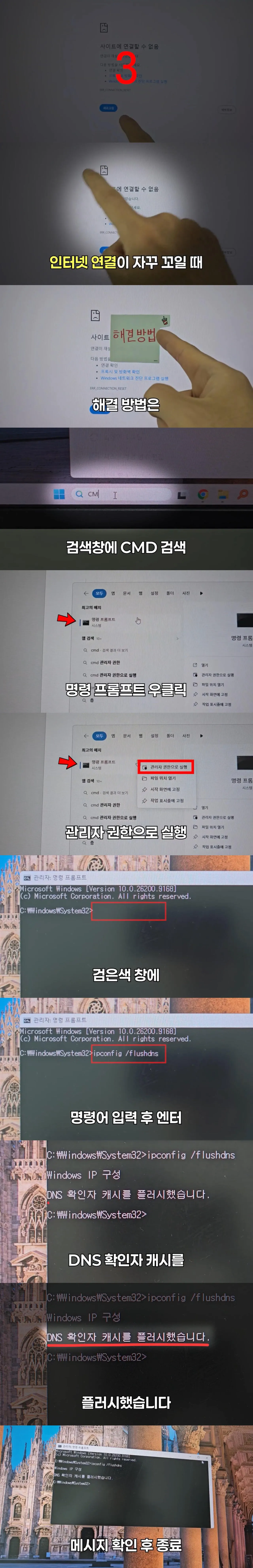 Picsew_20260824112033.jpeg 컴퓨터 렉의 진짜 범인