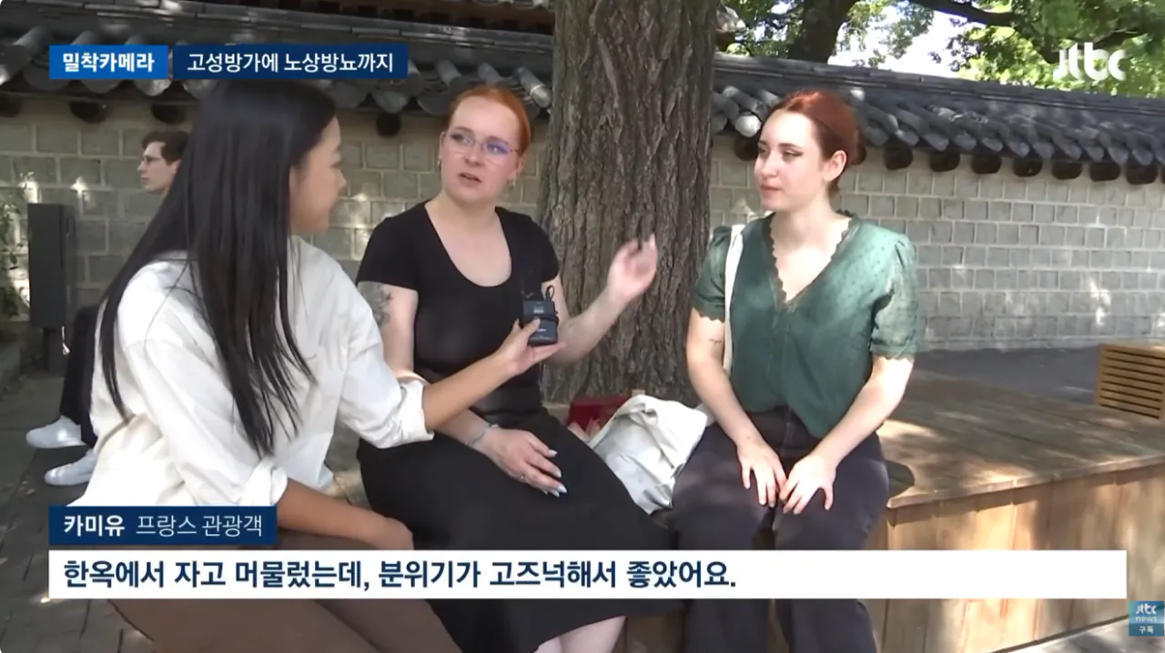 전주 얼굴인데 술판에 노상방뇨…한옥마을의 민낯 (3).png 진상들떄문에 난장판이라는 전주한옥마을 상황