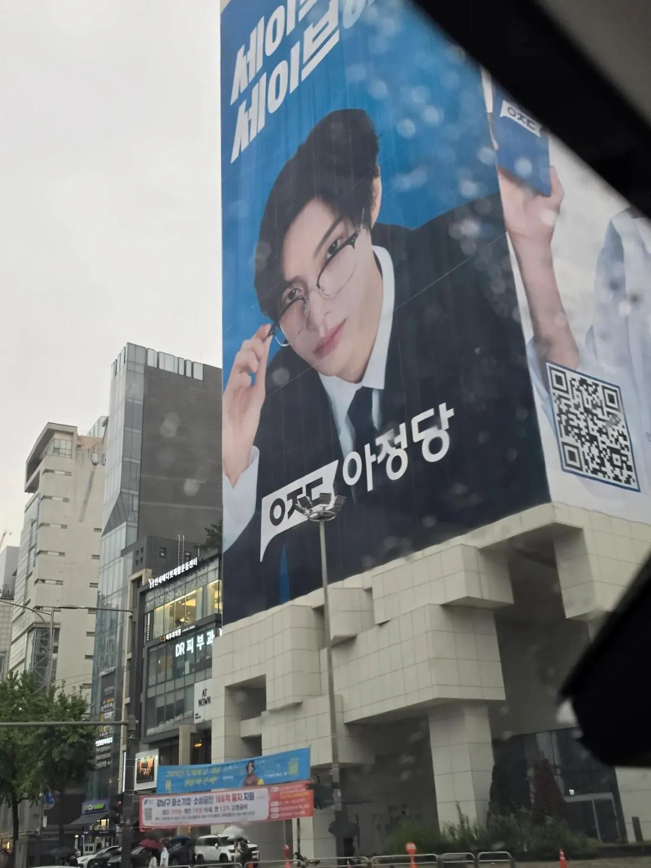 1000079286.jpg 청담동 흉물이라는 건물 근황