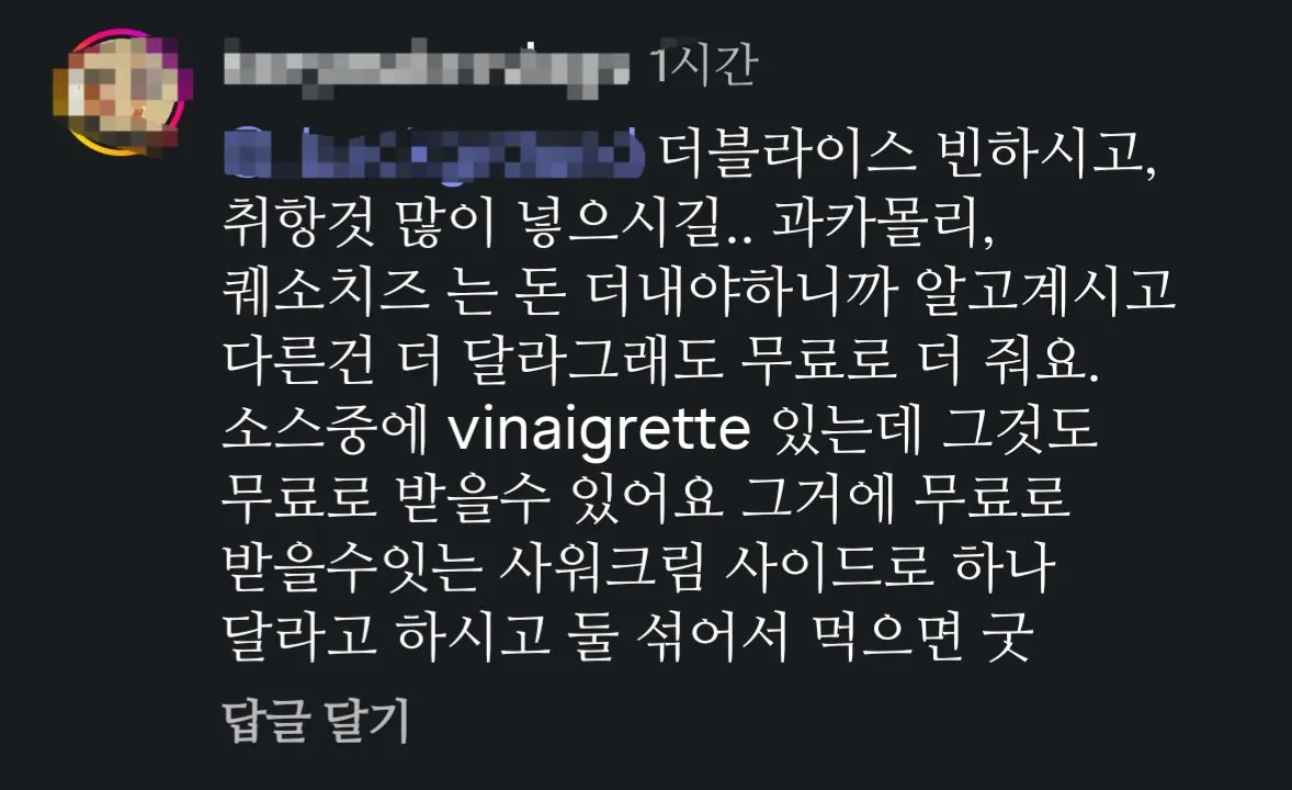 1000051042.jpg 강남에 생긴 '치폴레' 주문하기.mp4