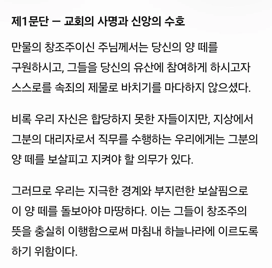 57485.jpg 중세 시대 때 기사 대가리를 뚝스딱스했던 방법...jpg