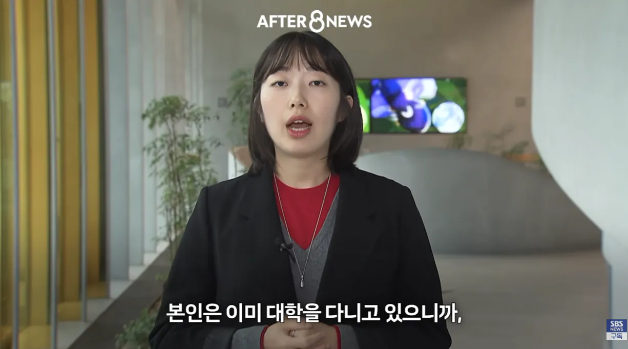 ai 안경 (30).png 수능시험 ai 안경을 현실적으로 못막는다는 교육부