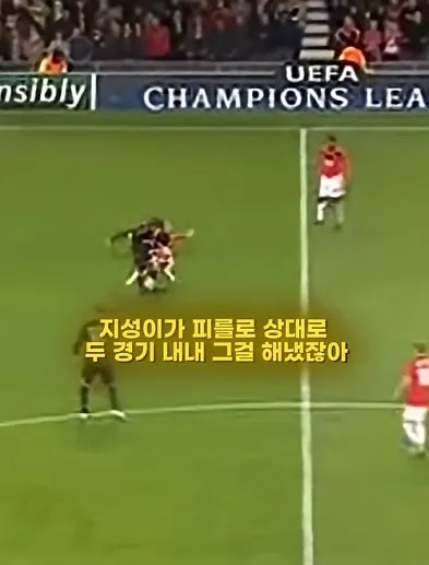 1784016396452.jpg 스콜스 "전성기 메시를 막을 선수가 있다면 그건 박지성"