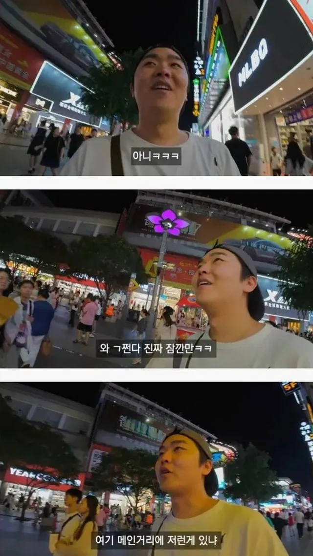 392566cb04ff083432641807.jpg 엄청난 중국의 거리.jpg