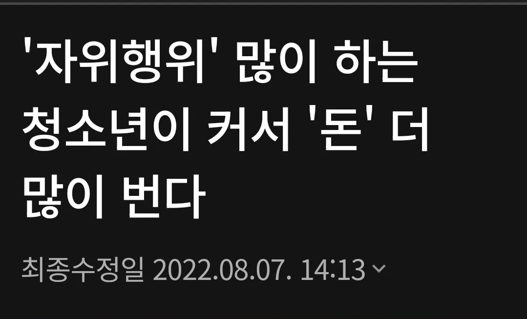 Screenshot_20260801-210008_Samsung Internet.jpg '์์ํ์' ๋ง์ด ํ๋ ์ฒญ์๋
์ด ์ปค์ '๋' ๋ ๋ง์ด ๋ฒ๋ค