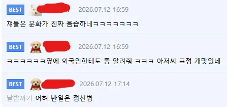 QDQWDQQ.png 포텐격추된 일본 이중가격 메뉴판 진실.jpg