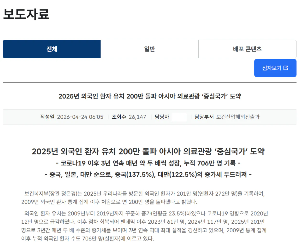 hiuoiojnionj.png 마운자로 갤러리 이용자들이 폭발해버린 이유 ㄷㄷ