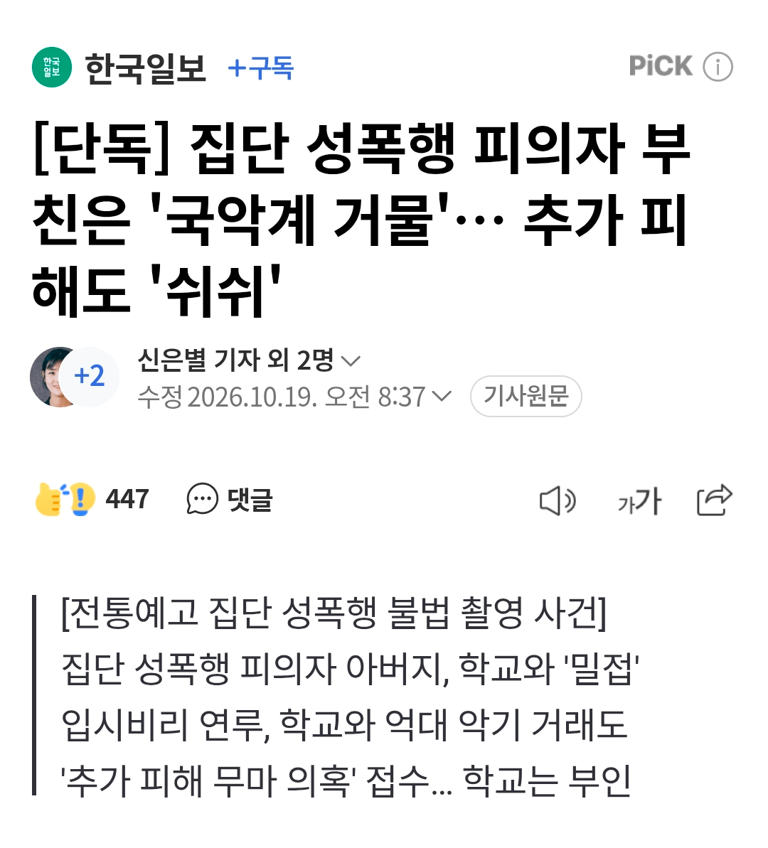27020.png ์ ํต์์ ๊ณ ์ฑํญํ ํผ์์ ์๋น ๋ ๊ตญ์
๊ณ ๊ฑฐ๋ฌผ.jpg