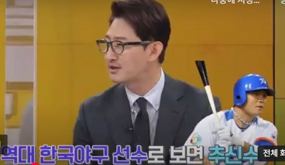 image.png 추강대엽) 크보 레전드 11인이 정한 순위 모음 ㄷㄷㄷ