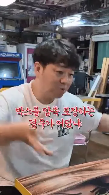 영상에 달린 악플들, 진짜 고소할까.mp4_20260724_144637.442.jpg 인터넷 좆문가들이 나대서 억까당한 사장님... ㄷㄷㄷ