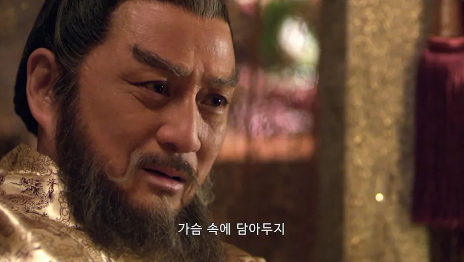 20.png 빨리 황제가 되고 싶어서 아버지를 독살하려는 아들