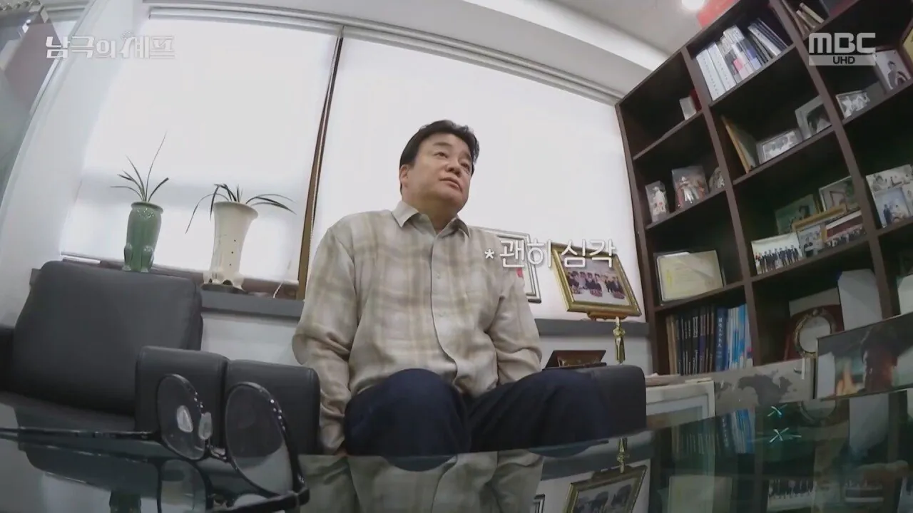 是我，白種元！13.jpg 더본코리아 오나님 백종원이 남극에 가려는 이유.jpg