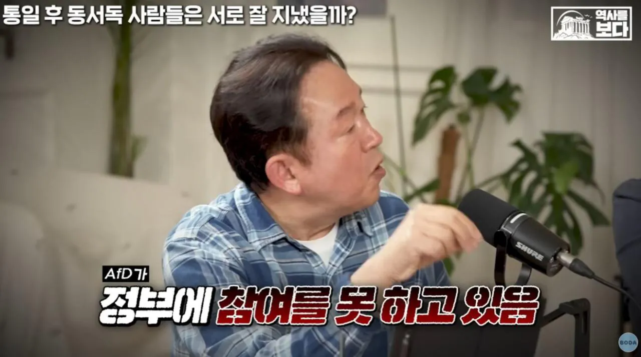 12.JPG 자유주의에 문제가 생기면 나타나는 극우주의