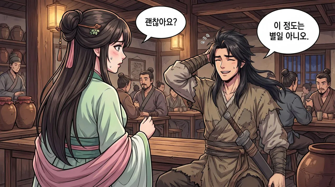 14.jpg 만화로 보는 초한지 - 겁쟁이 청년.jpg