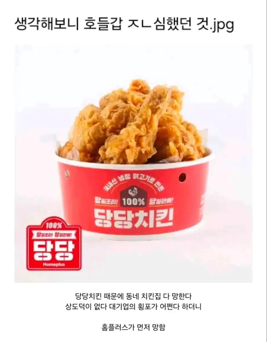 image.png 생각보니 호들갑 ㅈㄴ 심했던 것.jpg