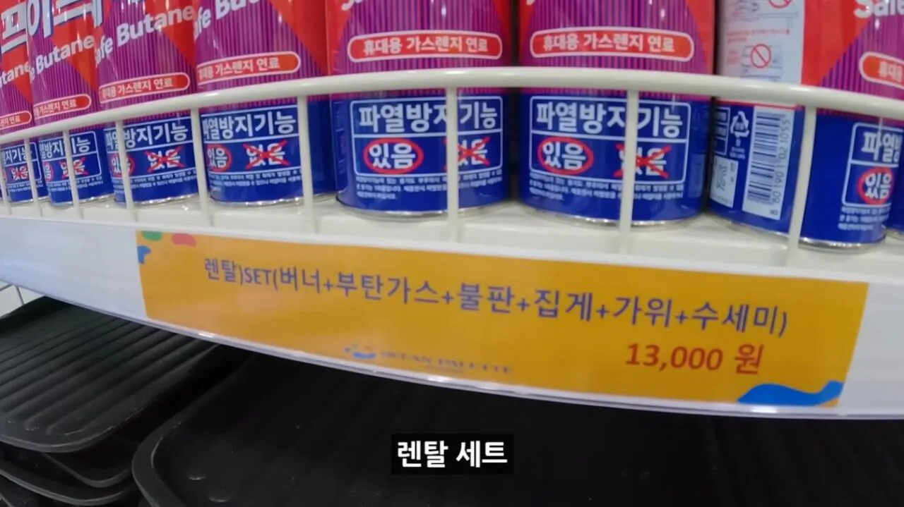 K-024.jpg 정부 예산 430억으로 새로 만든 워터파크 후기.jpg