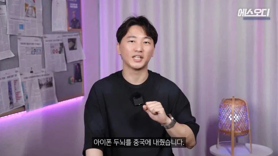 16027.webp 애플) 중국 짱, 중국 너무 좋아요.