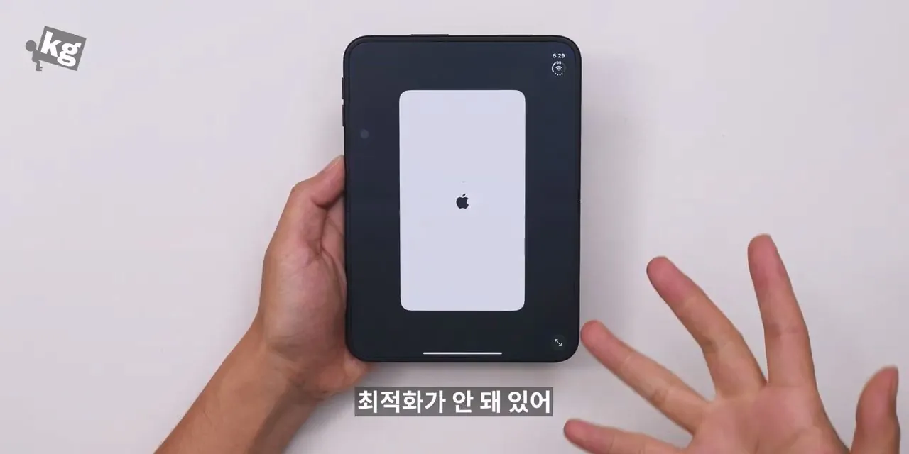 어떡하냐 아이폰 듀오 좋네....mp4_20261024_131609.301.jpg 아이폰 듀오 현재 앱 최적화 근황.jpg
