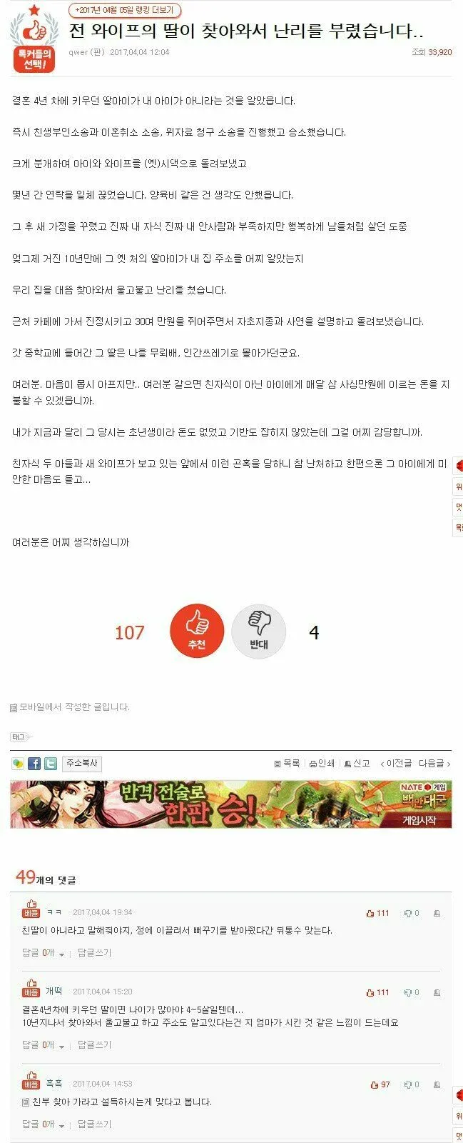 썸네일