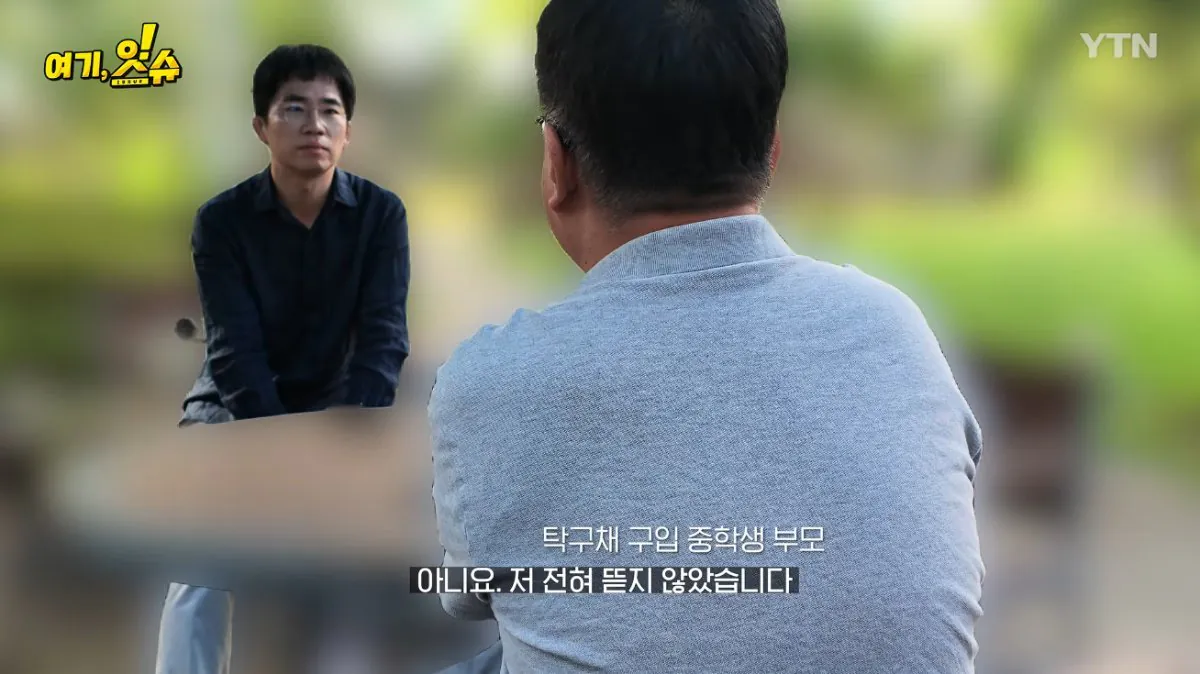 중학생에 탁구채 14만 원…동탄알파문구, 부모 만났습니다 (29).jpg 스압주의 ) 동탄 탁구채 14만원 문구 사장님과 아이 부모님 인터뷰