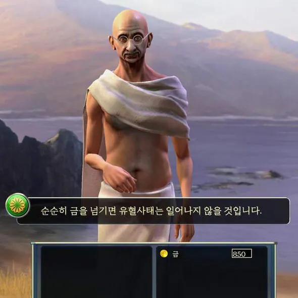 image.png 이집트와 대등하게 걷기