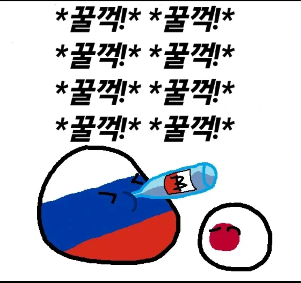 Screenshot_2026-04-28_030731.jpg 폴란드볼) 씹창난 경제의 러시아가 일본을 도와주는 방법