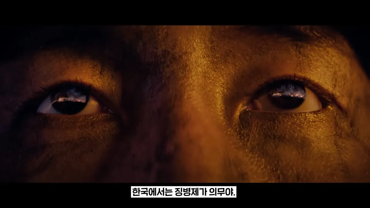 image.png 콜옵 모던4 디렉터: 이 작품은 평범한 20대 한국 남성들의 애환과 심리를 다룬다