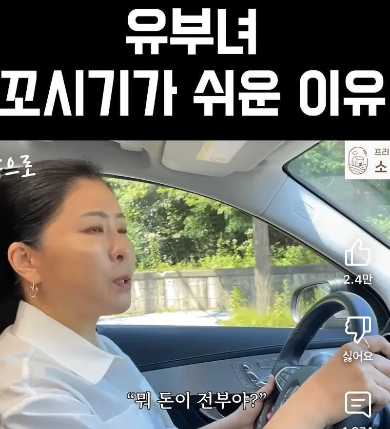 8156646924_486616_99b983892094b5c6d2fc3736e15da7d1.png 유부녀 꼬시기가 쉬운 이유.jpg
