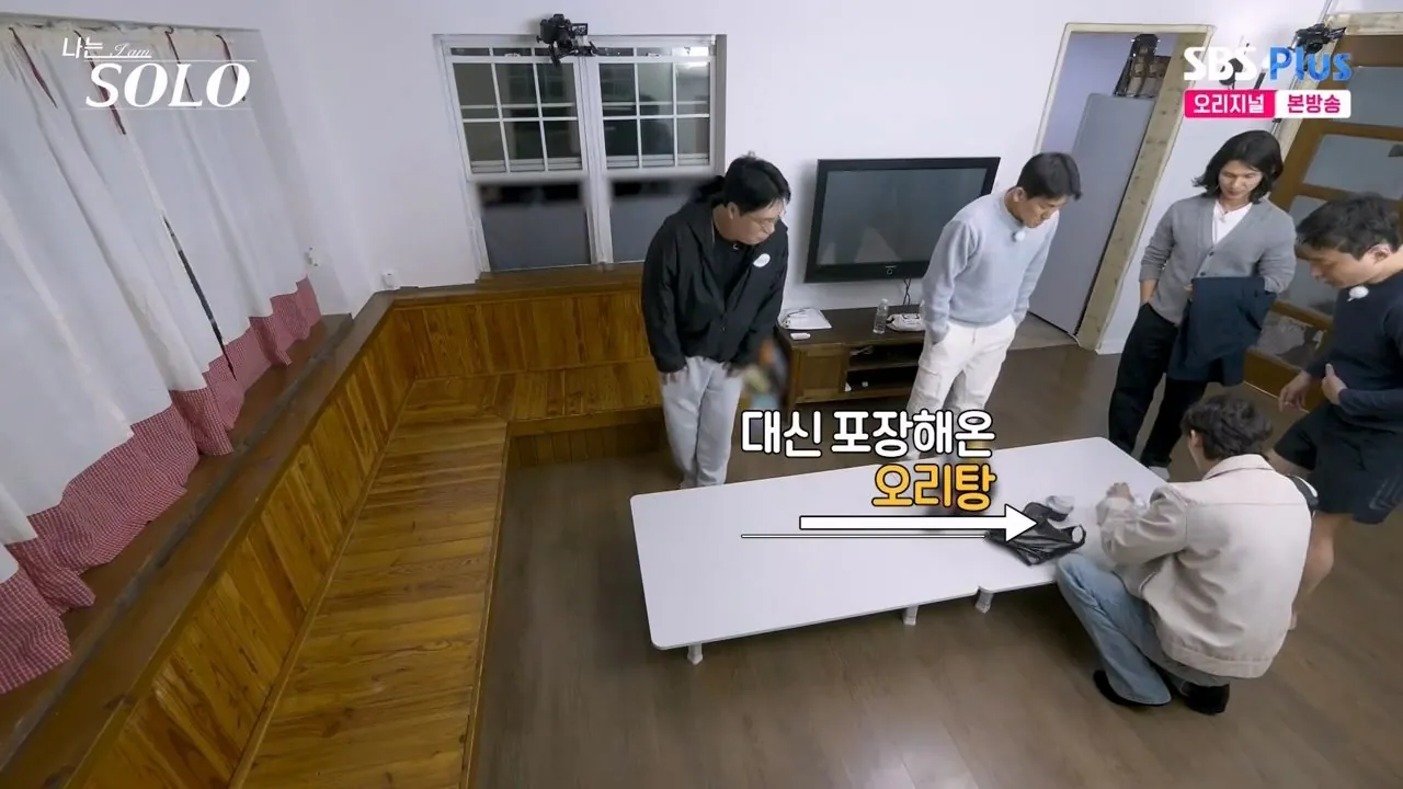 4pm.mp4_004154.582.jpg 어제자 나는솔로 오리탕 실종사건 발생 ㄷㄷㄷ