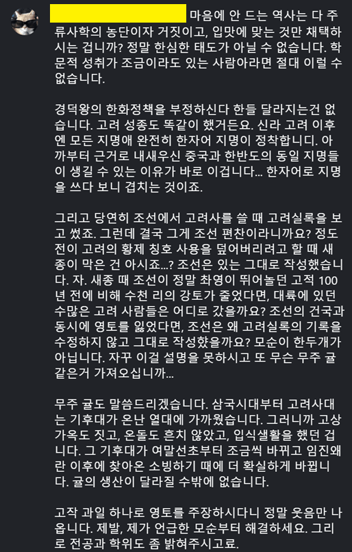 image.png 인스타에서 환빠 ...
