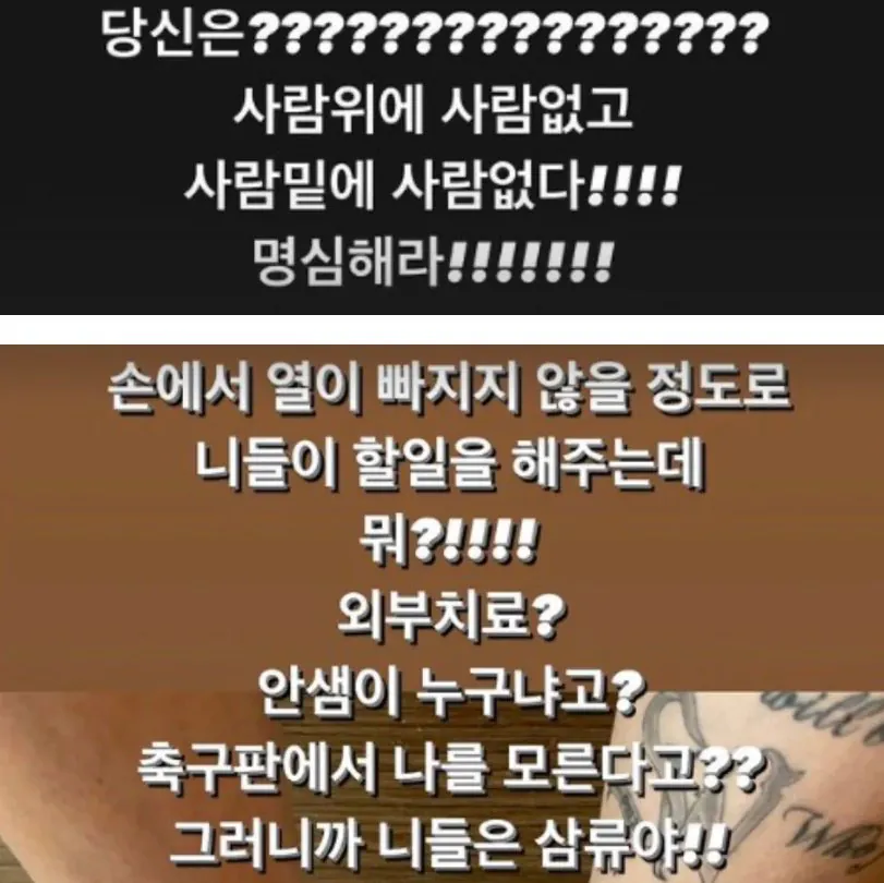 bandicam 2026-10-24 14-15-34-595.jpg 이건 좀 웃기지않음? ㅋㅋ
