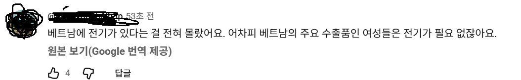 존나 매운 배그 스트리머 유튭 댓 모음ㅋㅋㅋㅋ