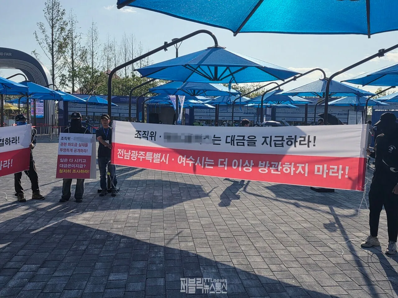 image.png “부도 막아달라” 여수 세계섬박람회 공사대금 20억 미지급
