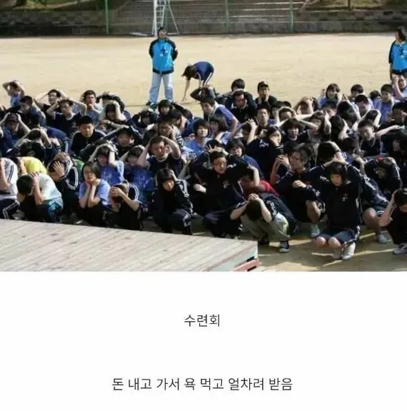 IMG_7751.webp 80~90년생들 학교 다닐 때 이해 안 갔던 것들