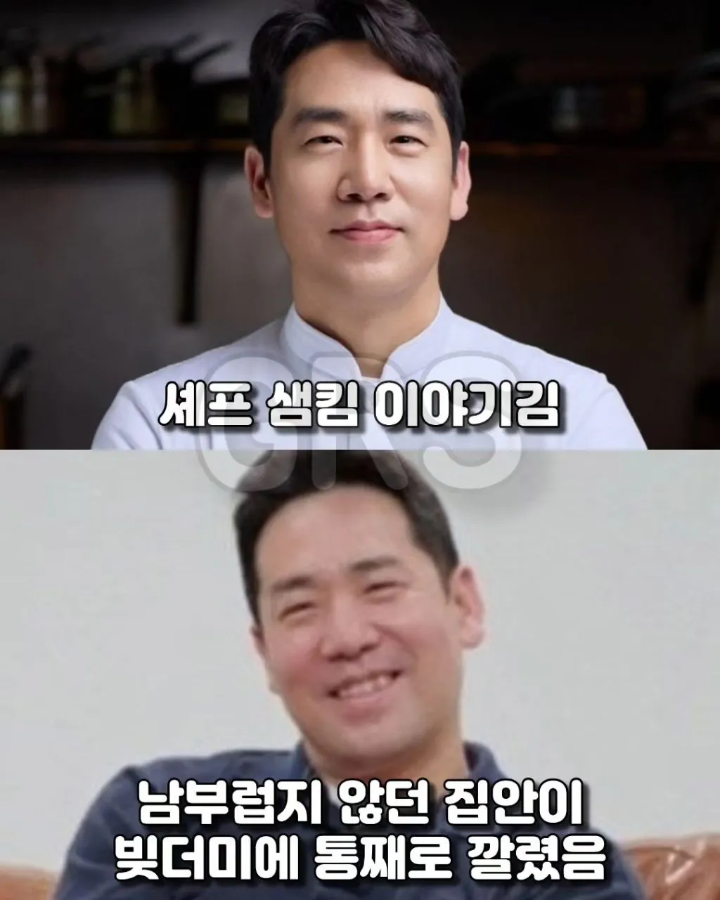 빚더미에서도 아이들 밥 먹인 쉐프