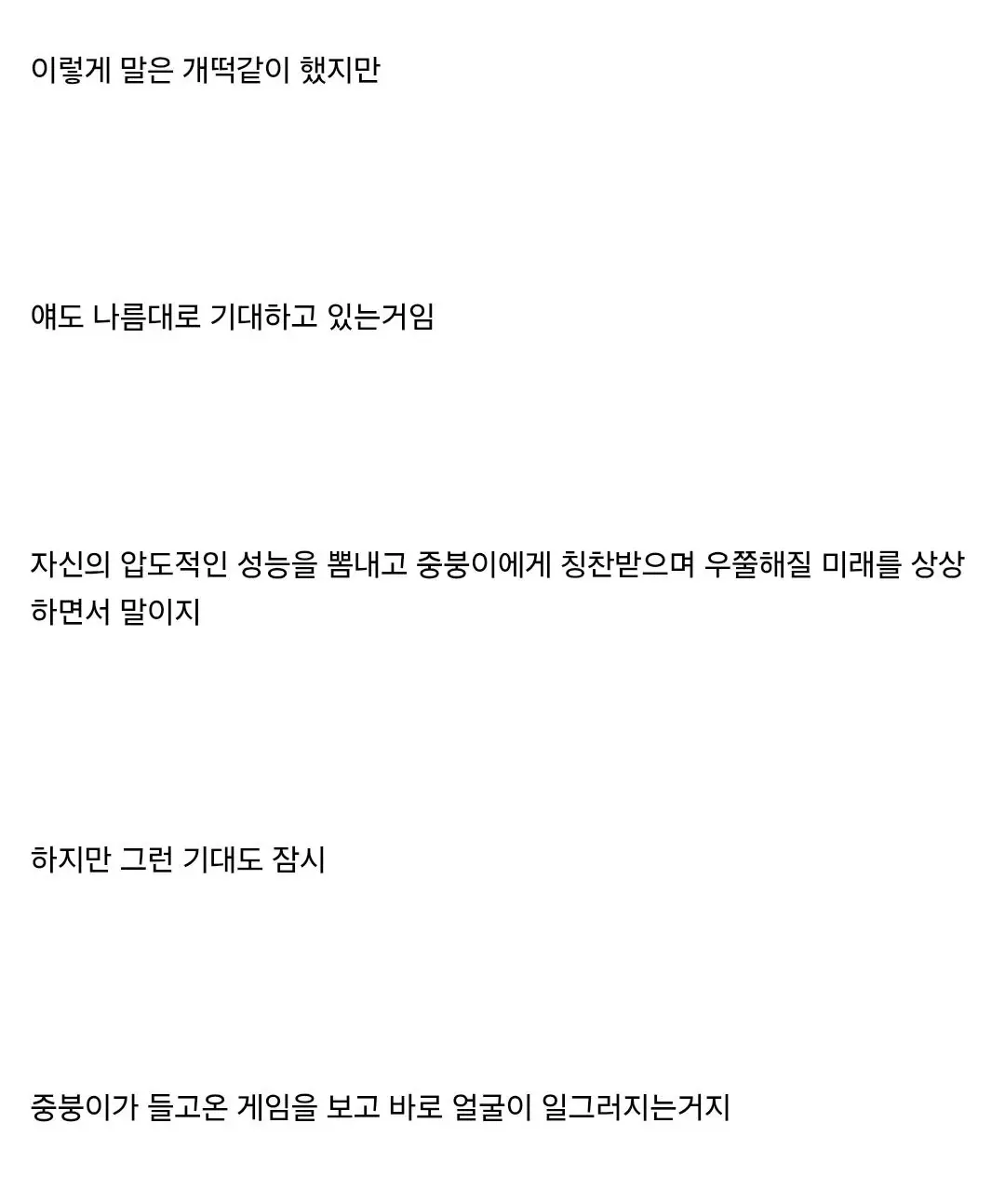 image.png " RTX 5090 << 얘 좀 꼴리지 않음? "