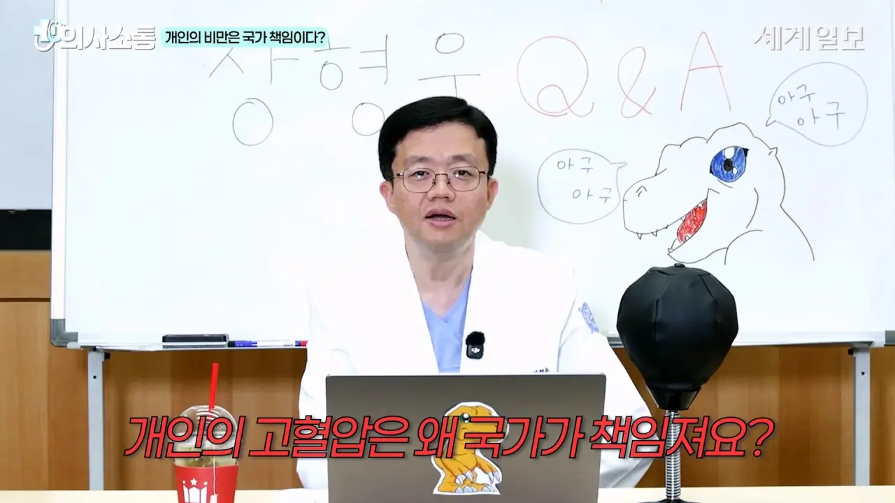 1000062390.webp 방금 올라온 위고비 아구통 의사의 매운맛 QnA 시간
