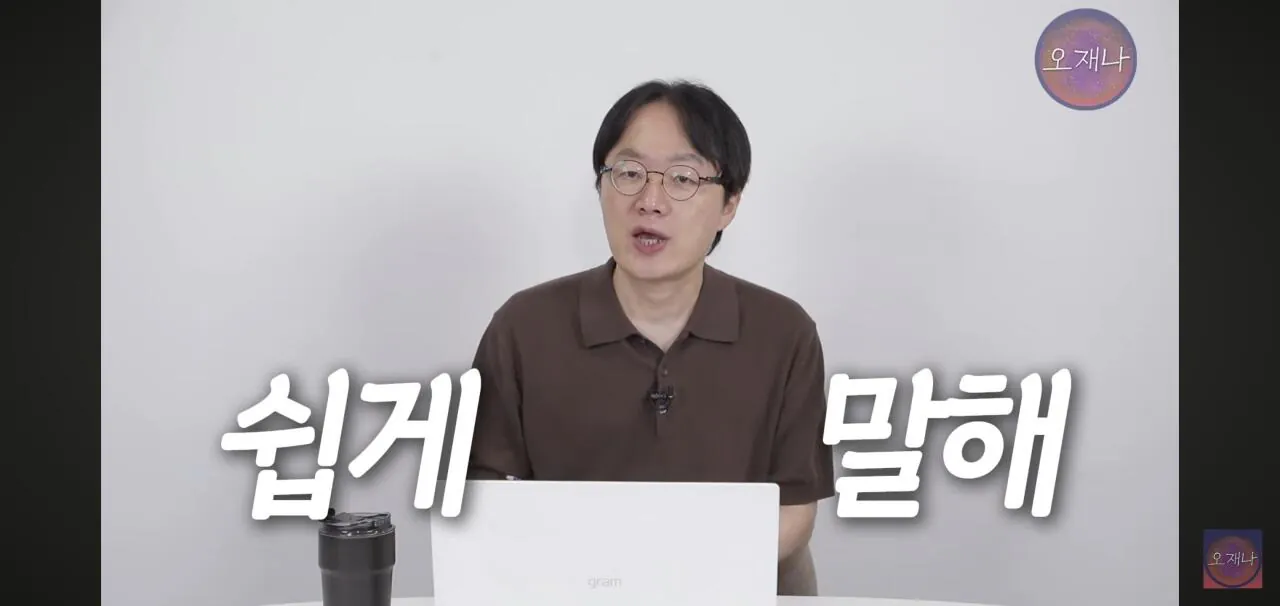 더본코리아 가맹점주의 김재환 피디에의 소송 청구포기 관련 소취하와 청구포기의 차이점.jpg