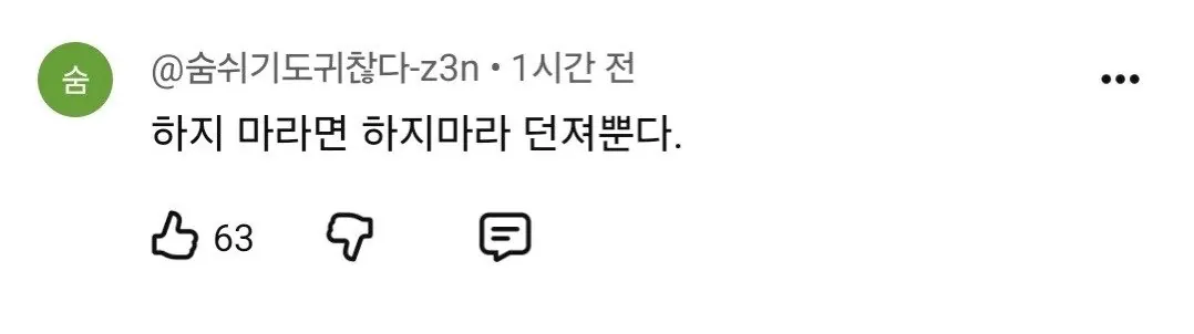 9.webp.ren.jpg 이것마저 역시 부산답다는 말 나오는 부캉이 방범대