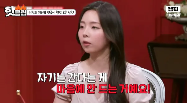 1000064399.png 워터밤 때문에 헤어지기 직전이라는 커플…jpg