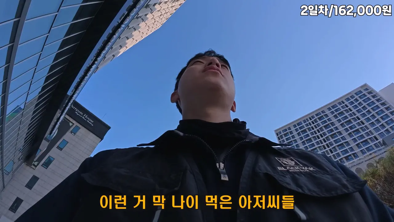 image.png 노가다 유튜브 찍다가 훈수들은 유튜버.jpg